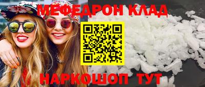 мескалин Кимры