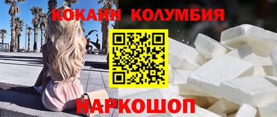 мескалин Кимры