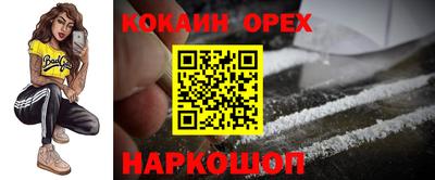 дистиллят марихуана Кингисепп