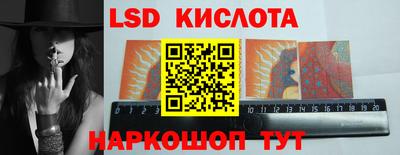 мескалин Кимры