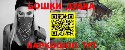 дистиллят марихуана Кингисепп