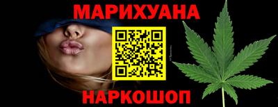 дистиллят марихуана Кингисепп