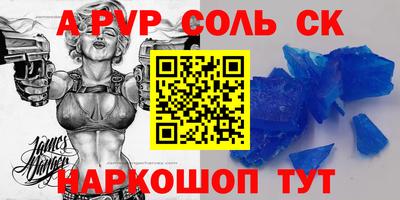 дистиллят марихуана Кингисепп