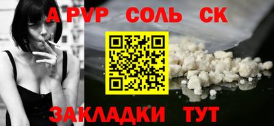 кокс Кинель