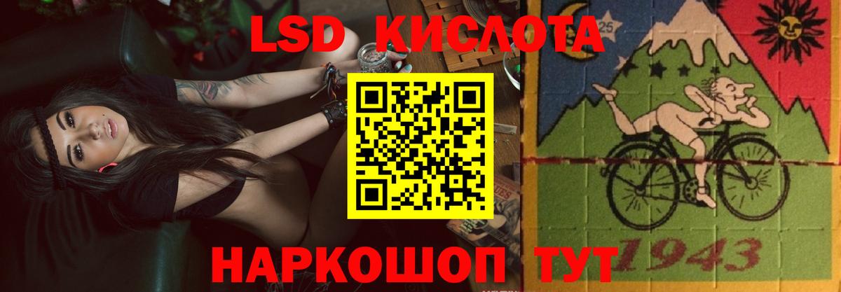 LSD-25 экстази  LSD-25 экстази ecstasy  Вход с VPN  Геленджик  Лсд 25 экстази кислота 
