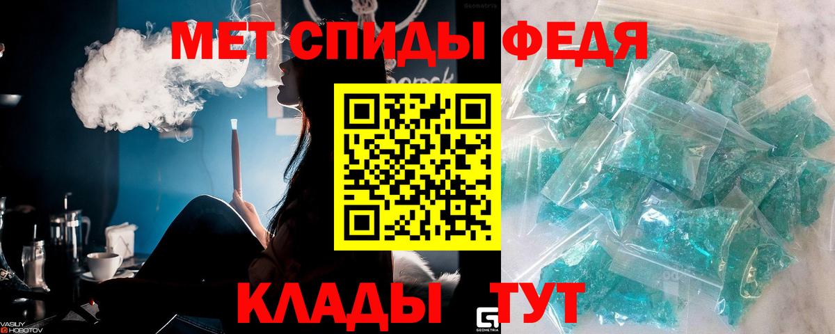 Геленджик  МЕТАМФЕТАМИН Декстрометамфетамин 99.9%  МЕТАМФЕТАМИН Декстрометамфетамин 99.9%  Вход с VPN 