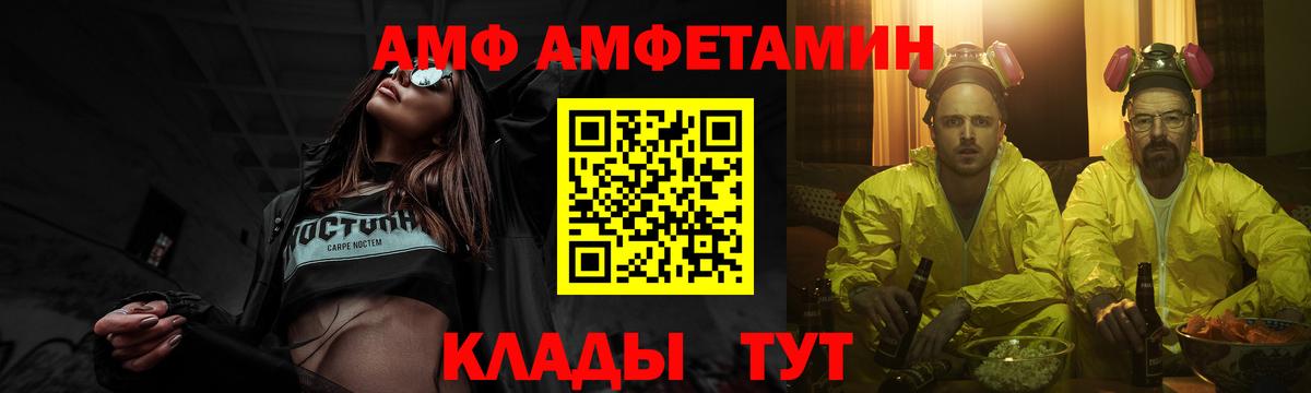 Первитин Methamphetamine Геленджик