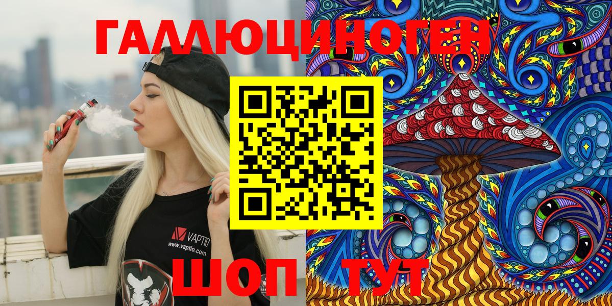 Псилоцибиновые грибы Magic Shrooms  Псилоцибиновые грибы мухоморы  Геленджик  Вход с VPN 