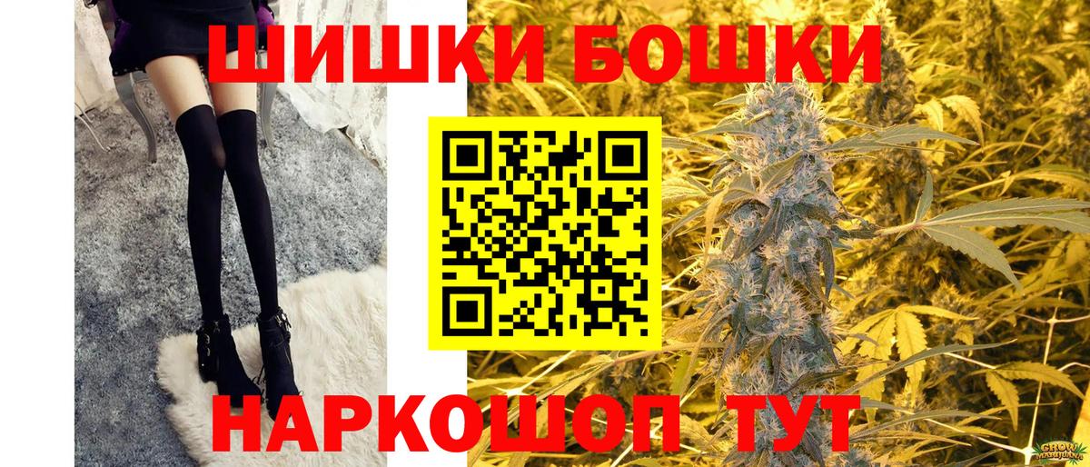 МАРИХУАНА планчик  Вход с VPN  Каннабис планчик  Бошки марихуана AK-47  Бошки марихуана LSD WEED  Геленджик 